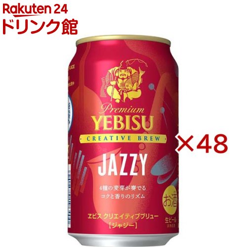 ӥ ꥨƥ֥֥塼 JAZZY(242å(1350ml))