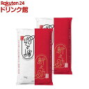 令和5年産 新潟県産新之助(5kg 2袋セット／10kg)【田中米穀】 新潟 新之助 米 つや 艶 しっかり ブランド米 大粒