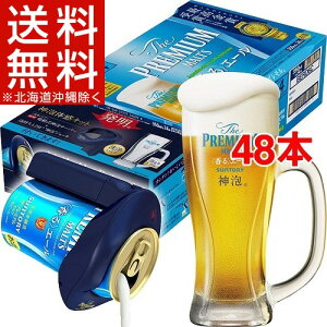 ザ・プレミアムモルツ 香るエール 19年新型電動式神泡サーバー&オリジナルジョッキ付(350ml*48本セット)【ザ・プレミアム・モルツ(プレモル)】【送料無料(北海道、沖縄を除く)】