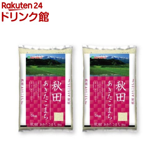 令和5年産 秋田県産 あ