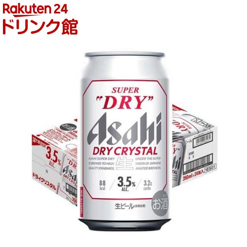 アサヒ スーパードライ ドライクリスタル 缶(350ml*24本入)