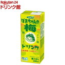 ばあちゃんの梅ドリンク(200ml*24本入)