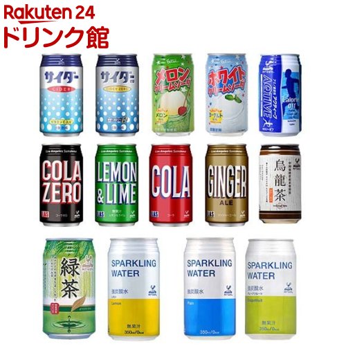 神戸居留地(340ml(340g) or 350ml*24本)