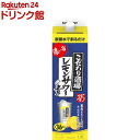 サントリー こだわり酒場のレモンサワーの素 濃い旨 紙パック レモンサワー 業務用(1800ml)【こだわり酒場のレモンサワー】