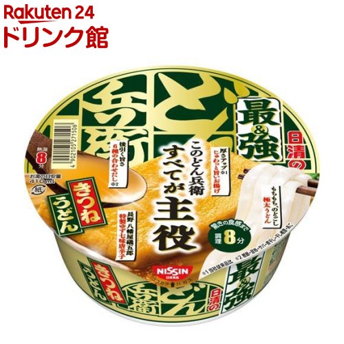 日清の最強どん兵衛 きつねうどん ケース(93g*12食入)【日清のどん兵衛】[インスタント和風カップ麺 防災 ストック 日清食品]