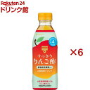 ミツカン すっきりりんご酢 希釈タイプ(500ml×6セット)【ミツカンお酢ドリンク】