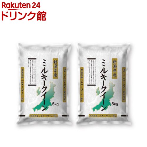 令和5年産 新潟県産 ミルキークイーン(5kg 2袋セット／10kg)【ミツハシライス】 米 新潟 ミルキークイーン 5kg 白米 10kg