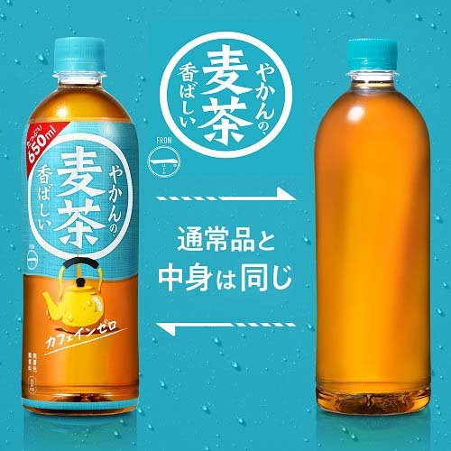 やかんの麦茶 from 一 (はじめ) ラベルレス(650ml*48本セット)