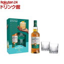 【企画品】ザ・グレンリベット 12年 グラス2個付き(700ml)【シーバスリーガル】