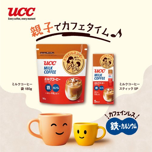 UCC ミルクコーヒー 袋(180g×2セット)【UCC ミルクコーヒー】 soukaidrink-10028689 楽天24 ドリンク館 サンプル画像3