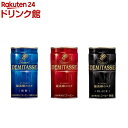 ダイドーブレンド デミタス(150g×30本入り)