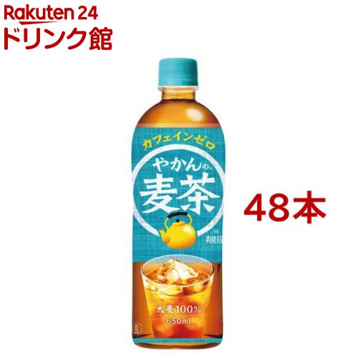 やかんの麦茶 FROM 爽健美茶 PET(650ml*48本セット)【やかんの麦茶】[お茶]