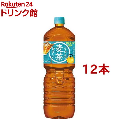 やかんの麦茶 FROM 爽健美茶 PET(2L*12