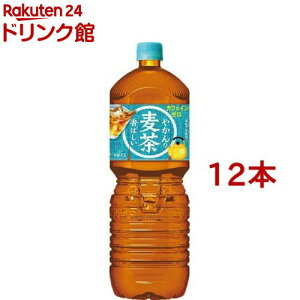 【10%オフクーポン対象品】やかんの麦茶 from 一 (はじめ)(2L*12本セット)