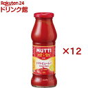 トマトピューレー(235g×12セット)【MUTTI(ムッティ)】