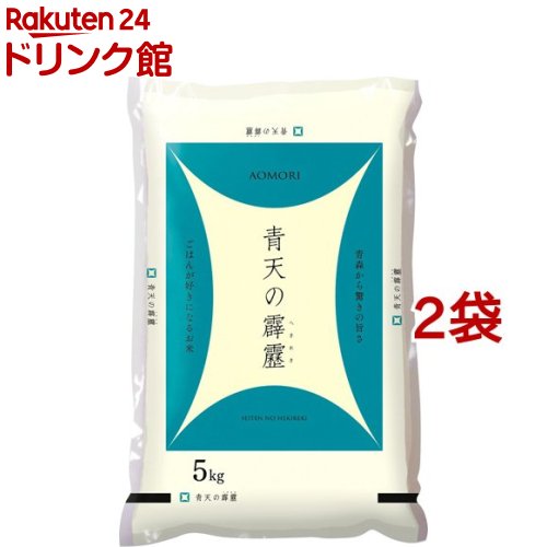 人気ランキング第35位「楽天24 ドリンク館」口コミ数「22件」評価「4.59」令和5年産 青森県産 青天の霹靂(5kg*2袋セット／10kg)【パールライス】