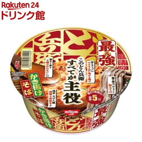 日清の最強どん兵衛 かき揚げそば ケース(101g*12食入)【日清のどん兵衛】[インスタント和風カップ麺 防災 ストック 日清食品]