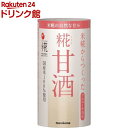 マルコメ プラス糀 米糀からつくった糀甘酒(125ml*18本入)【プラス糀】[水分補給 熱中症対策 栄養補給]