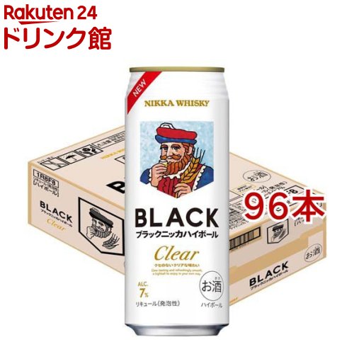 ブラックニッカハイボ