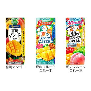 カゴメ 野菜ジュースorフルーツジュース(195ml or 200ml×24本)【カゴメジュース】