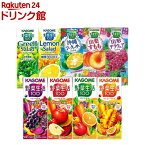 カゴメ 野菜ジュースorフルーツジュース(195ml or 200ml×24本)【カゴメジュース】