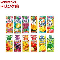 カゴメ 野菜ジュースorフルーツジュース(195ml or 200ml×24本)【カゴメジュース】