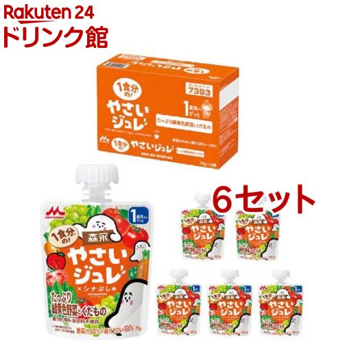 森永 1食分の！やさいジュレ たっぷり緑黄色野菜とくだもの(70g*6個入*6セット)【やさいジュレ】