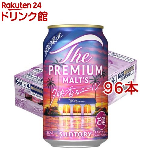 ザ・プレミアム・モルツ ジャパニーズエール 夕映香るエール(24本入×4セット(1本350ml)) soukaidrink-10029598 楽天24 ドリンク館 パッケージ画像