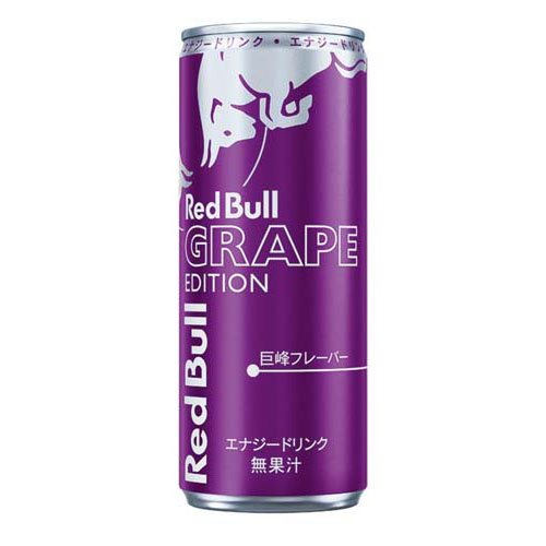 レッドブル・エナジードリンク グレープエディション(24本入×2セット(1本250ml))【...