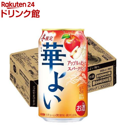 キリン 華よい アップル＆ピーチスパークリング(350ml×24本入)【キリン】