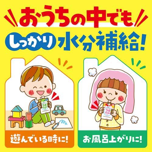 果実とミネラルのうるジュレ ORANGE(100g*6個入*6セット)【やさいジュレ】 2