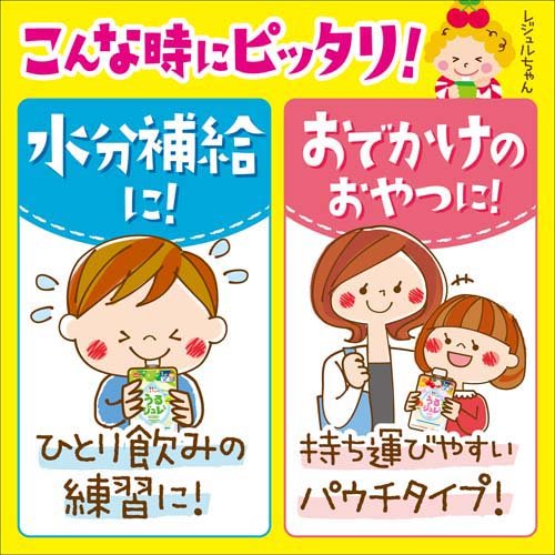 果実とミネラルのうるジュレ ORANGE(100g*6個入*6セット)【やさいジュレ】 3