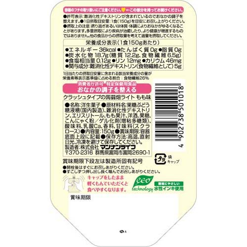 クラッシュタイプの蒟蒻畑ライト もも味(6個入×5セット(1個150g))【蒟蒻畑】