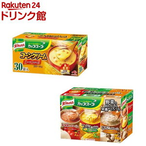 クノール カップスープお徳用(20袋入 or 30袋入)