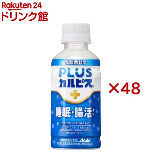 PLUSカルピス 睡眠・腸活ケア(24本入×2セット(1本200ml))【カルピス由来の乳酸菌科学】