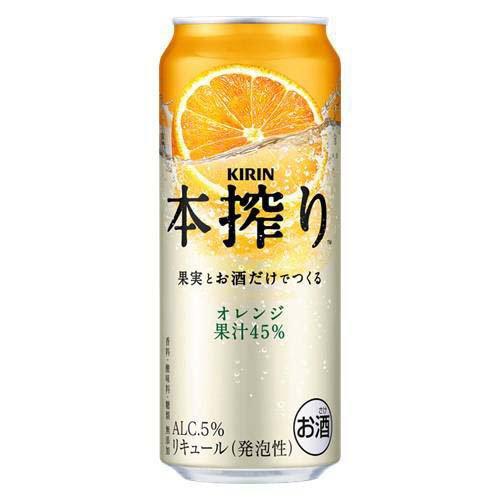 キリン 本搾りチューハイ オレンジ(500ml*24本)【本搾り】 soukaidrink-10006328 楽天24 ドリンク館 サンプル画像3