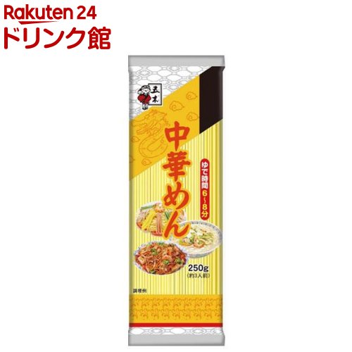 五木食品 中華めん(250g*20コ入)【五木】 五木食品 中華めん(250g*20コ入)【五木】