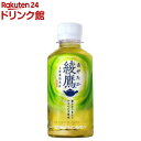 綾鷹 PET(200ml×30本入)【綾鷹】