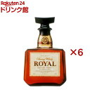 サントリー ウイスキー ローヤル(700ml×6セット)