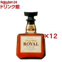 サントリー ウイスキー ローヤル(700ml×12セット)