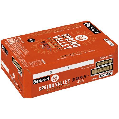 スプリングバレーブルワリー 豊潤ラガー 496(24本入×2セット(1本350mL))【SPRING VALLEY】