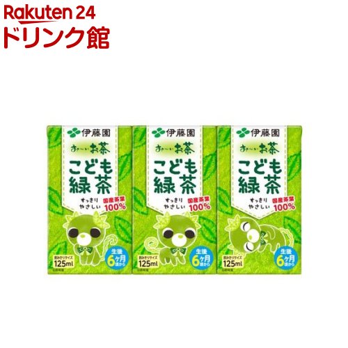 樂天商城 - 伊藤園 こども緑茶 おーいお茶 紙パック(3本入×12セット(1本125ml))【お〜いお茶】