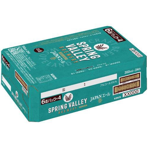 スプリングバレーブルワリー JAPANエール 香(24本入×2セット(1本350mL))【SPRING VALLEY】