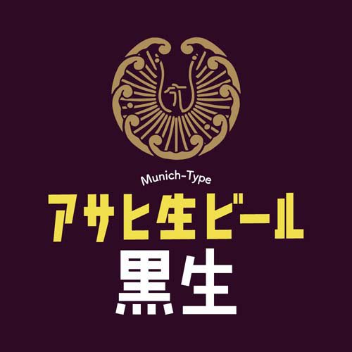 アサヒ 生ビール 黒生 缶(350ml*24本入)【マルエフ】[アサヒビール/ビール/マルエフ/黒ビール]