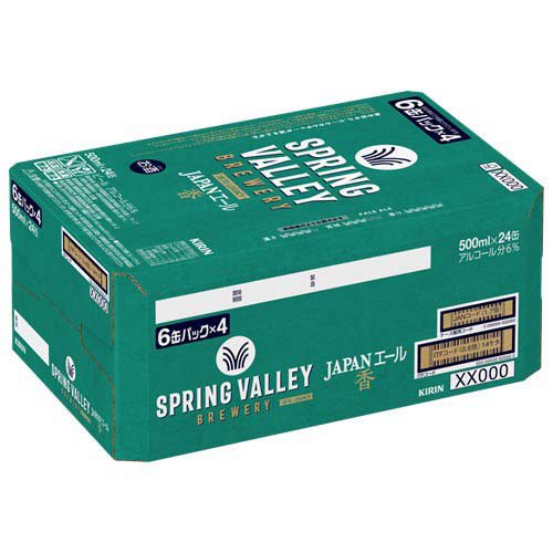 スプリングバレーブルワリー JAPANエール 香(24本入×2セット(1本500mL))【SPRING VALLEY】 soukaidrink-10023894 楽天24 ドリンク館 サンプル画像3