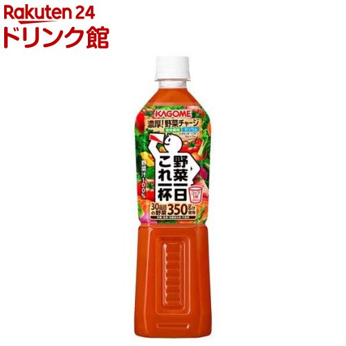 カゴメ野菜一日これ一杯 スマートPET ペットボトル(720ml*15本入)【h3y】【q4g】【野菜一日これ一杯】[一日分の野菜 1日分の野菜 野菜100％ 大容量]