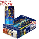 サントリー 金麦 リッチモルト 讃岐うどん付(24本×4セット(1本350ml))【金麦】