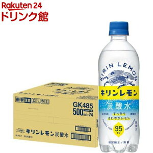 炭酸水｜レモン風味・味がついた安い炭酸水のおすすめを教えて！