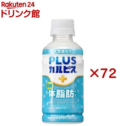 PLUSԥ λå(243å(1200ml))ڥԥͳݲʳء