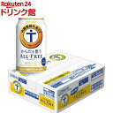 サントリー からだを想うオールフリー 増量パック(350ml*28本入)【rb_dah_kw_5】【からだを想うオールフリー】